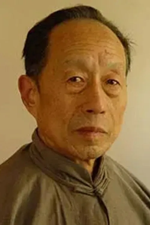 徐才根