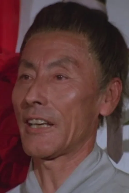 張照