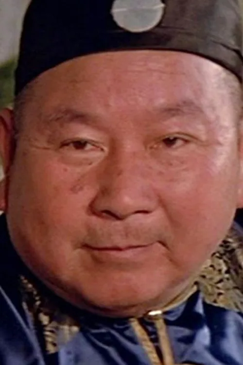 林源