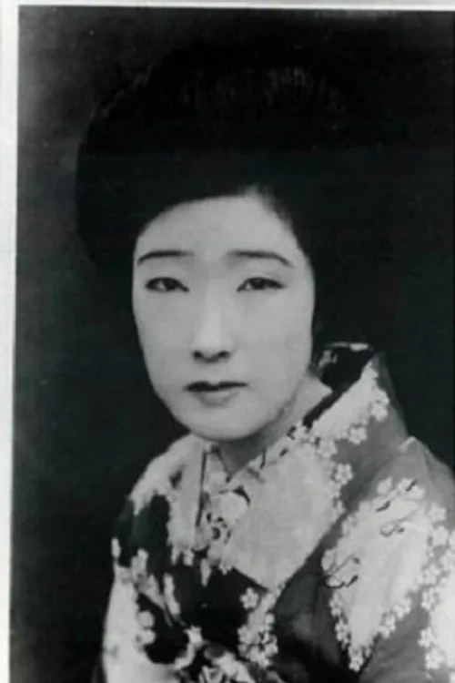 泽村春子