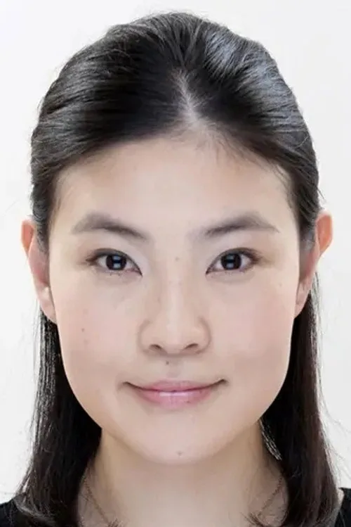 いせゆみこ