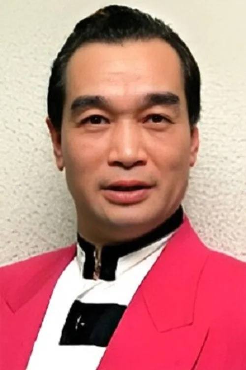 ポール牧