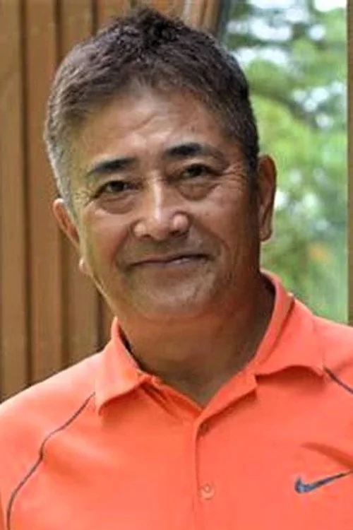 鈴木正幸