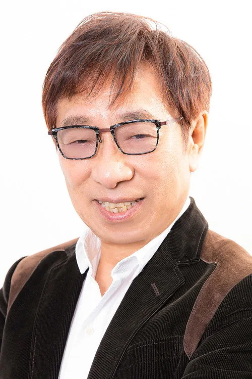 洼田等