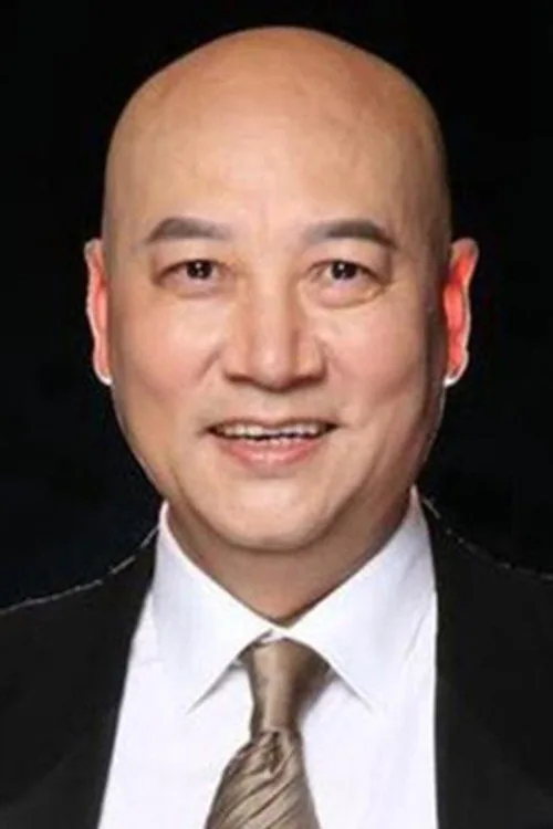 迟重瑞