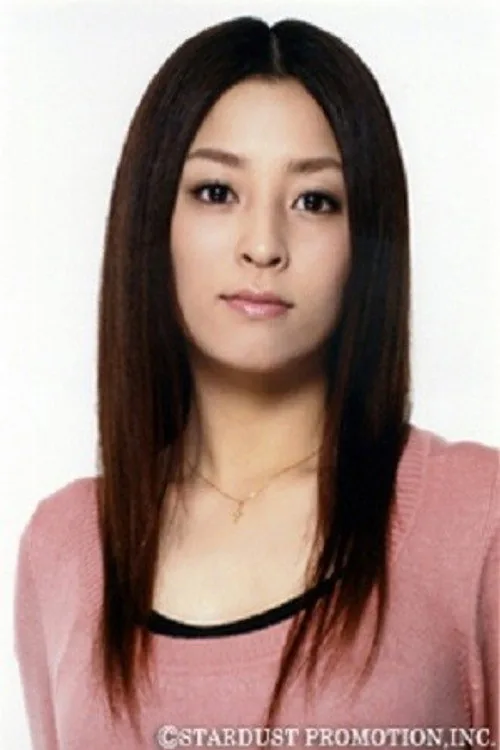 生井亜実