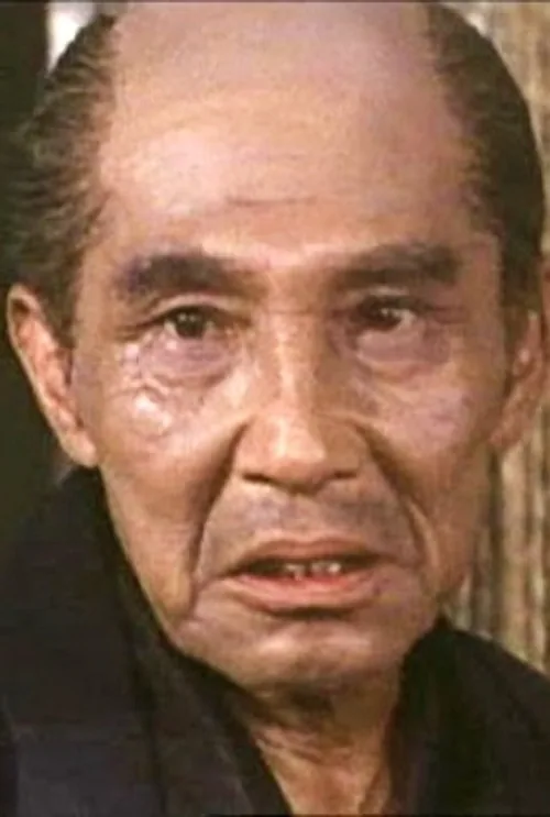 寺島雄作