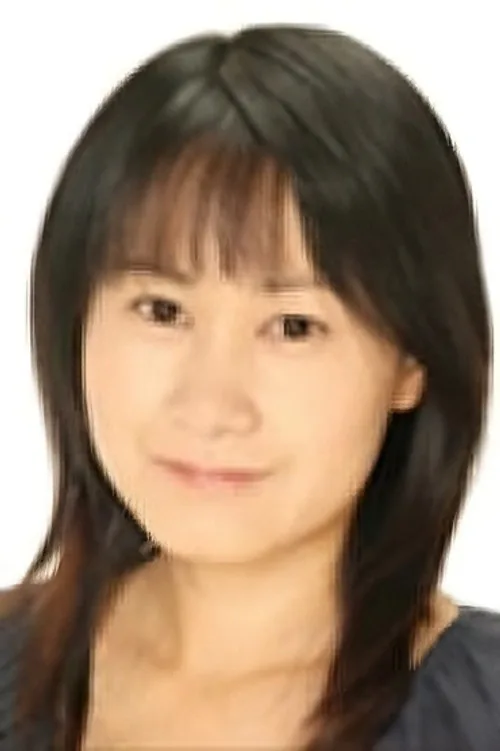 埴岡由紀子