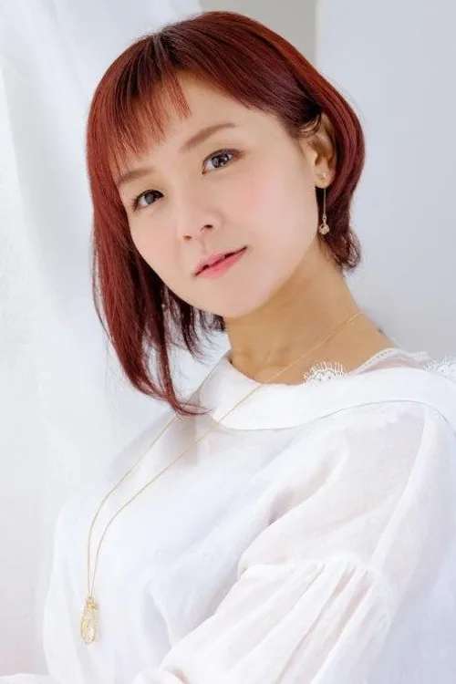 中上育実