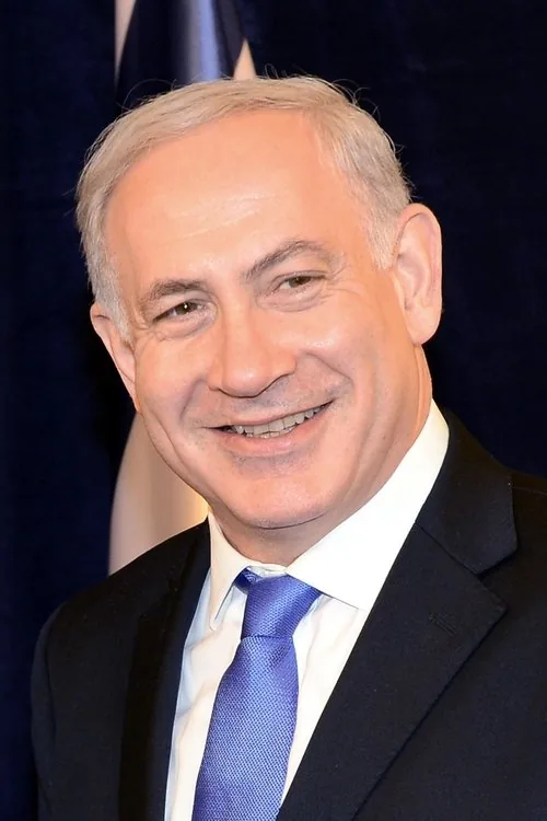 بنيامين نتنياهو