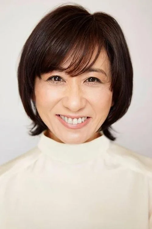 長谷川真弓