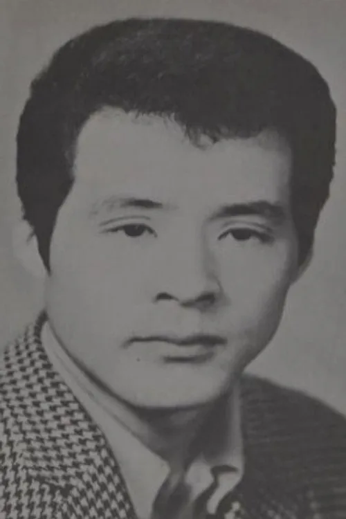 新田栄