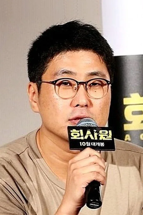 임상윤