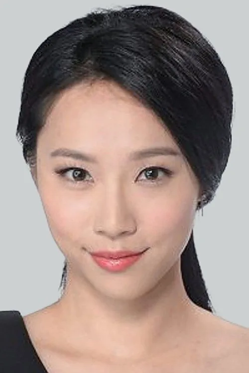 周麗欣