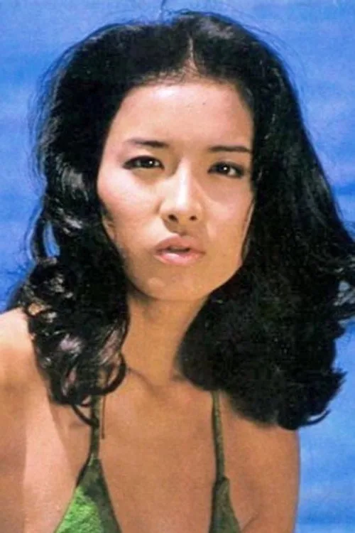 池上季実子