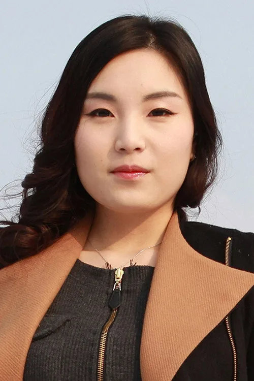 Ye Rin