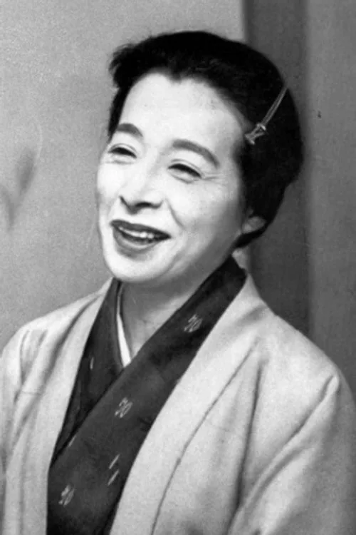 浪花千栄子