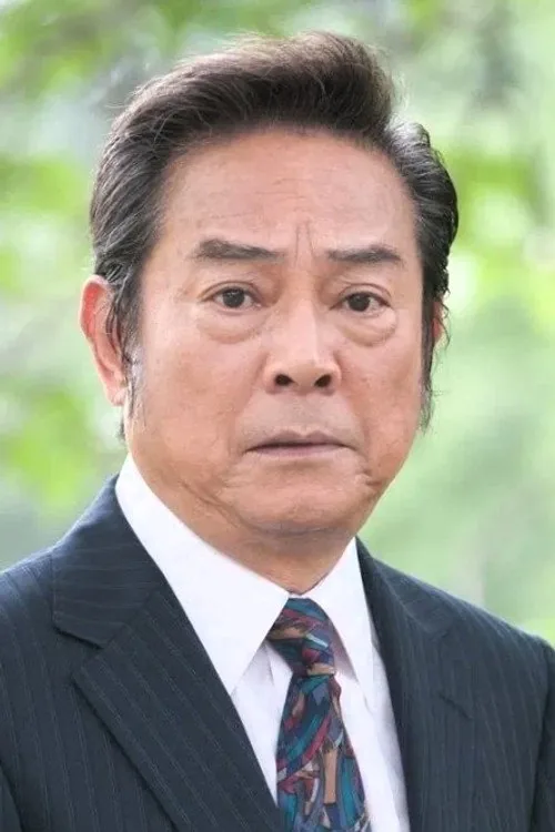 桜木健一