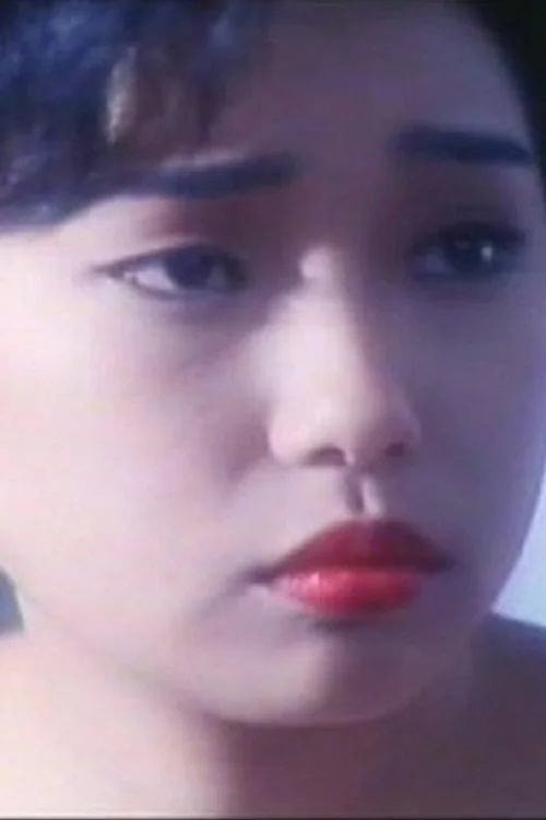 範愛潔