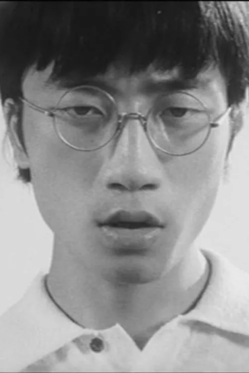 秋山道男