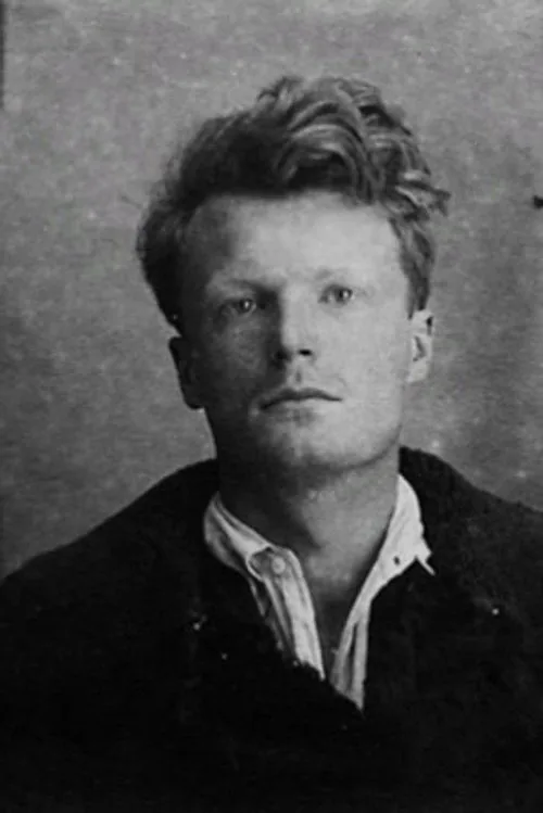 Дмитрий Консовский