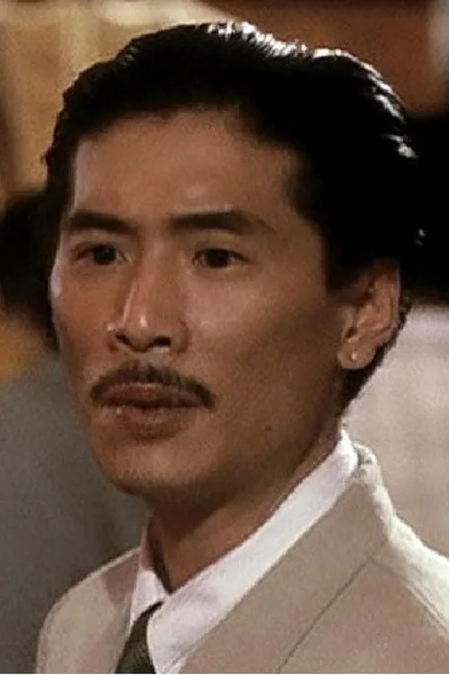 蕭德虎
