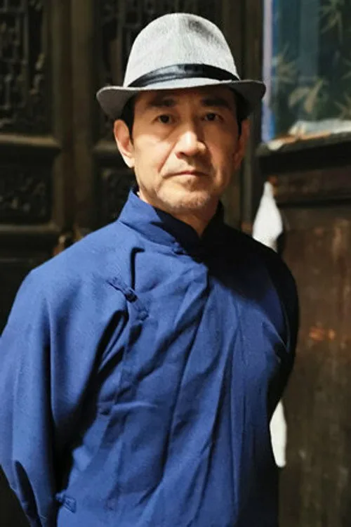 Cao Shiping