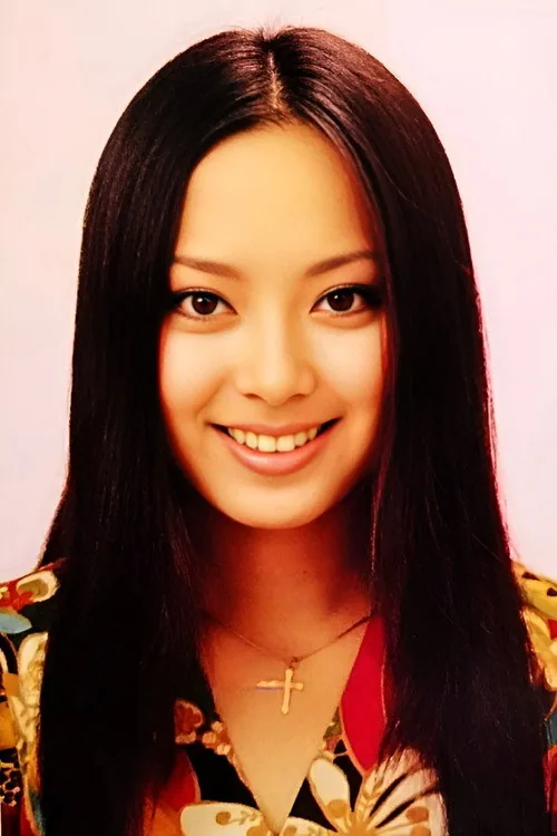新藤恵美