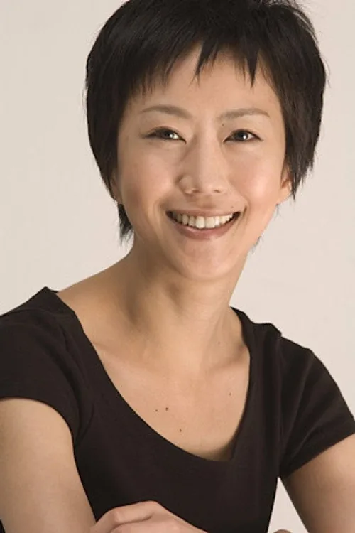 唯野未步子