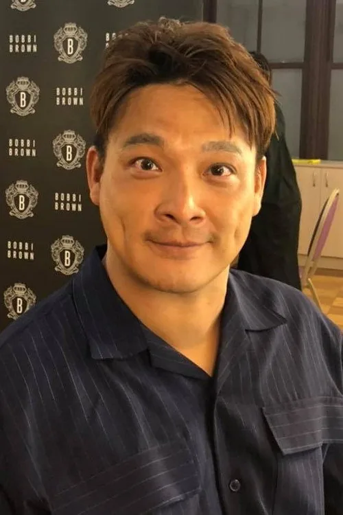 東明相
