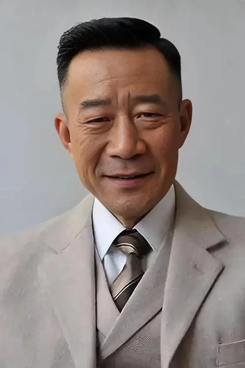 李雪健