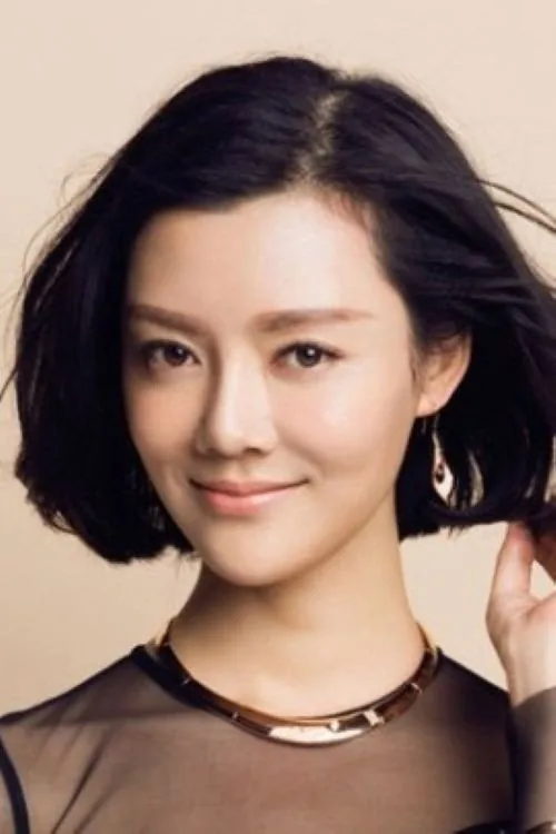 Che Xiao
