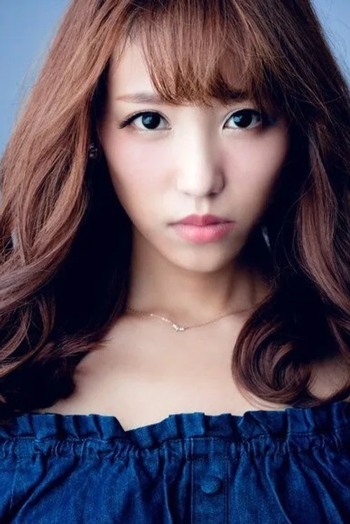 穐田和恵