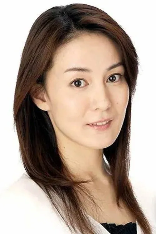 葉山レイコ