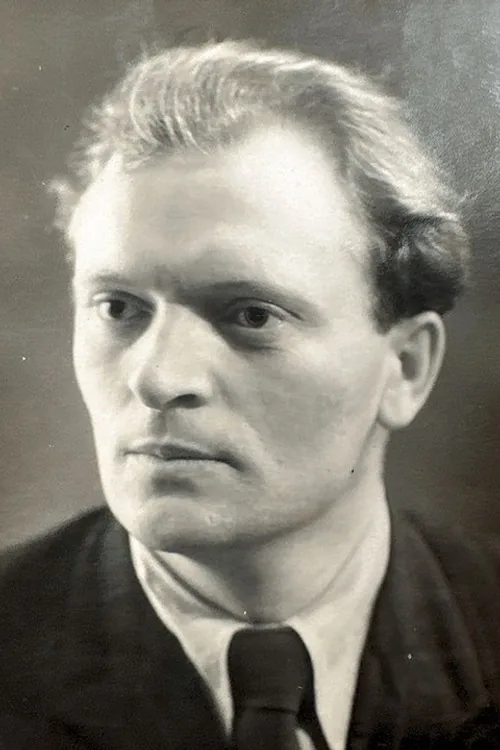 Юрий Аверин