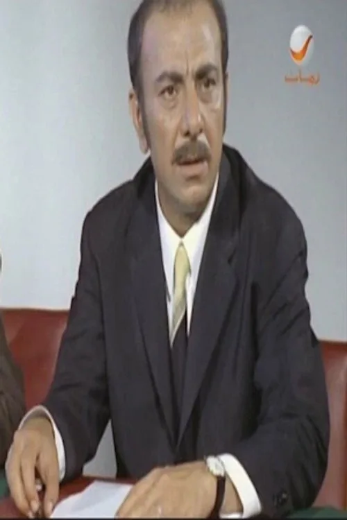 Assi Rahbani
