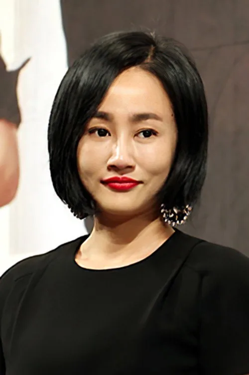 하유미