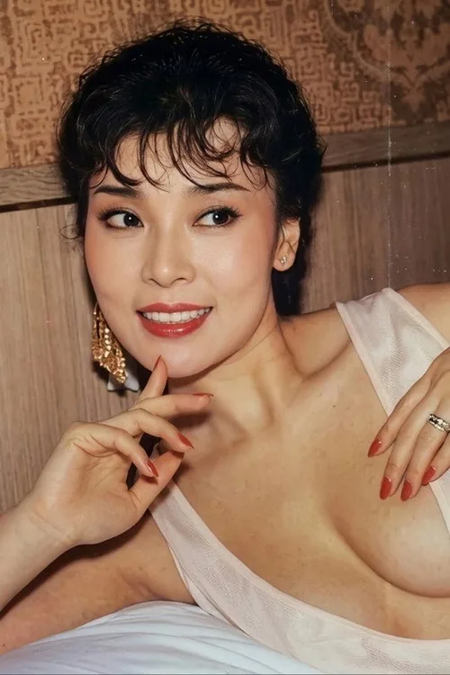유미