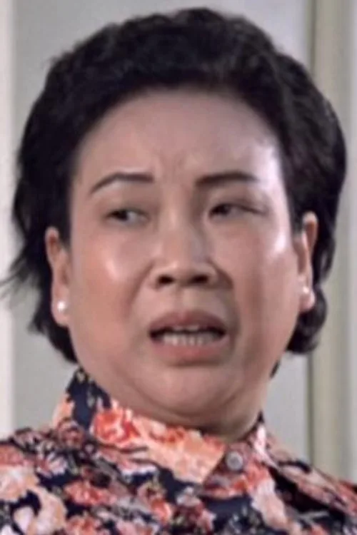 葛萍