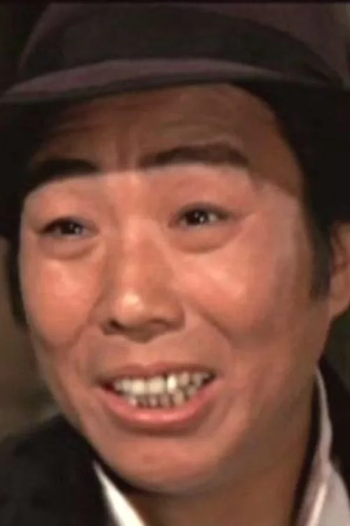 爾峰
