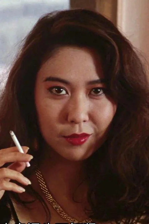 李月仙