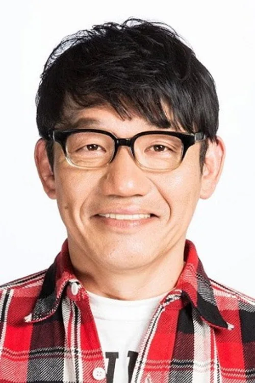 飯尾和樹