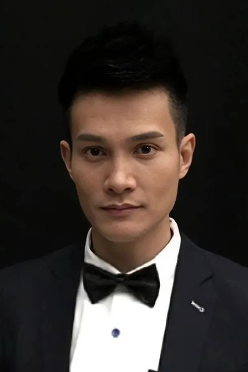 何俊軒