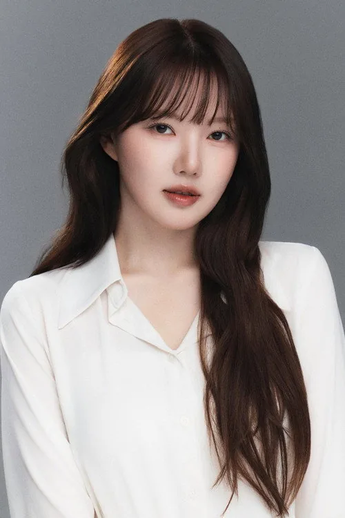 예린
