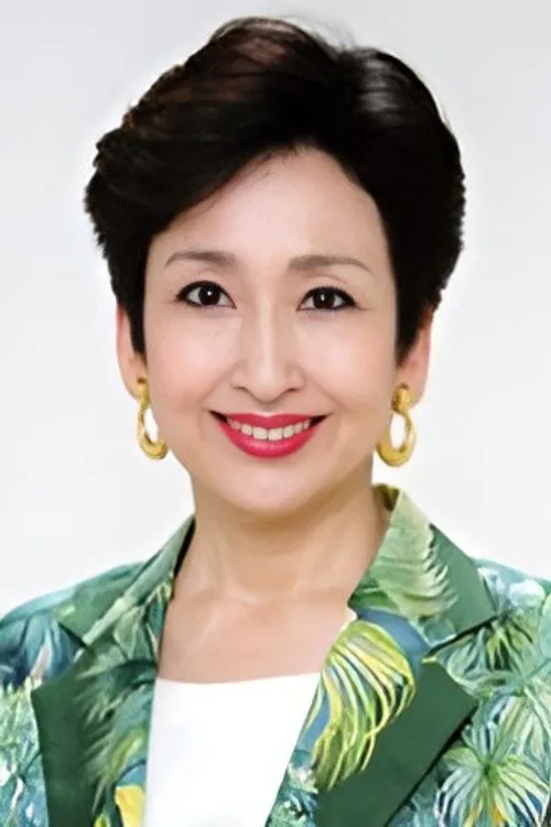 土田早苗