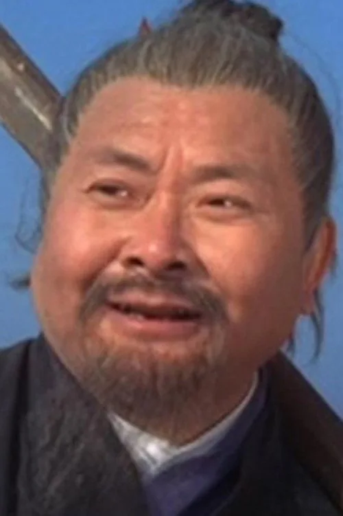 顧占熊