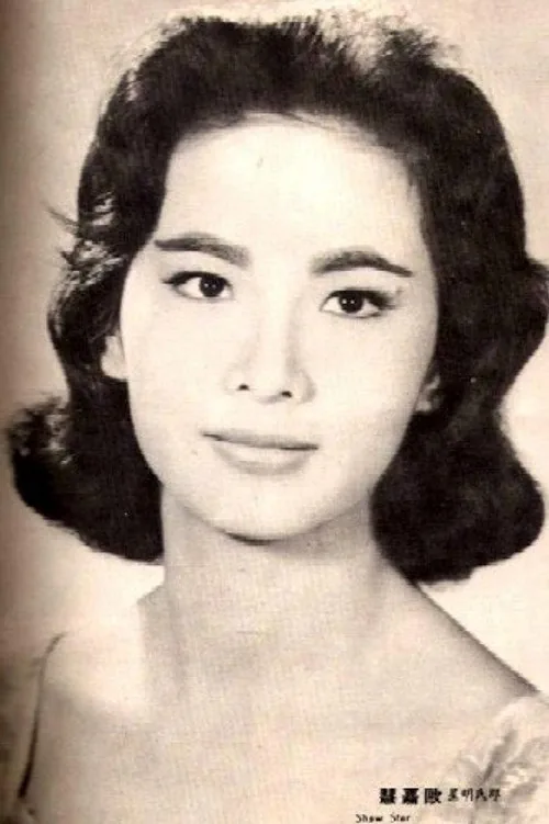 Pearl Au Ka-Wai