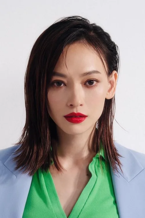 姚以緹