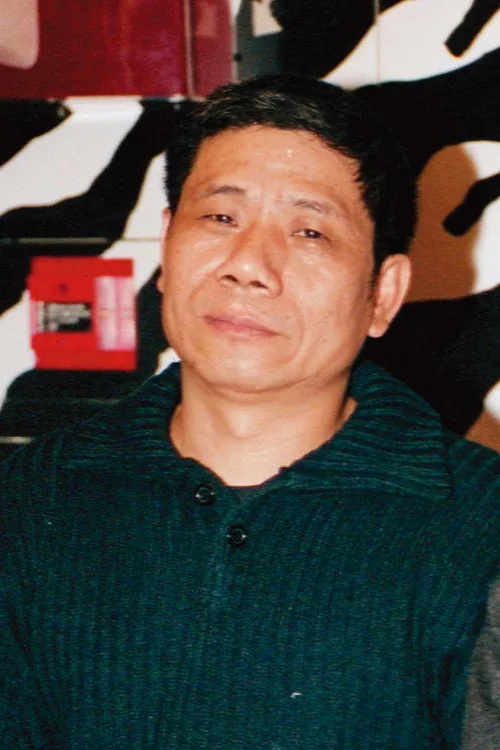 连碧东
