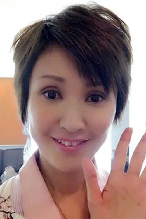 萩原佐代子